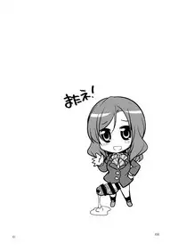 (C93) [Kaguya Hime Koubou (Gekka Kaguya)] Futana Live! 3 (Love Live!)