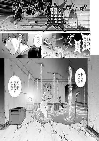 Chika 30m no Mitsugetsu o...