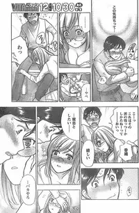 Monthly Vitaman 2007-11