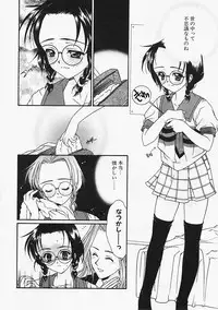 [Naruse Hirofumi] Glass no Tobira - A Door of Glass