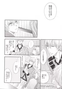 (C85) [Kitei (Naoki)] VICTORIOUS KISS 3Q (Kuroko no Basuke)