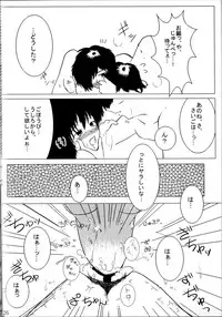 (C65) [DARK CASTLE] NON-TOXIC (Ichigo 100%)