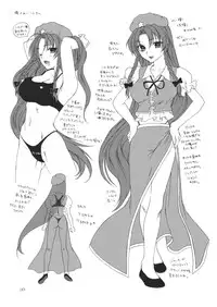 (C81) [Lemniscate (Yukarigawa Yumiya)] KILL ME BABY (Touhou Project)