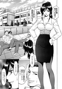 COMIC Mega GOLD 2007-09 Vol.3