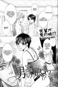 [Kamon Saeko] Senpai no Mizugi [English] [Nasty4life]