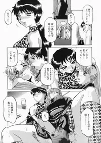 [Roy Tong-koh] INJUKI