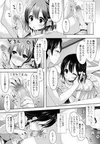 COMIC LO 2016-08 [Digital]