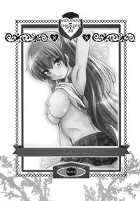 (C83) [STUDIO BIG-X (Arino Hiroshi)] MOUSOU THEATER 37 (Chuunibyou Demo Koi ga Shitai!)