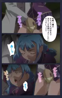 [Liquid] [Full Color Seijin Han] Saimin Ryoujoku Gakuen Daisanwa Shuudan Saiminjutsu Complete Ban [Digital]