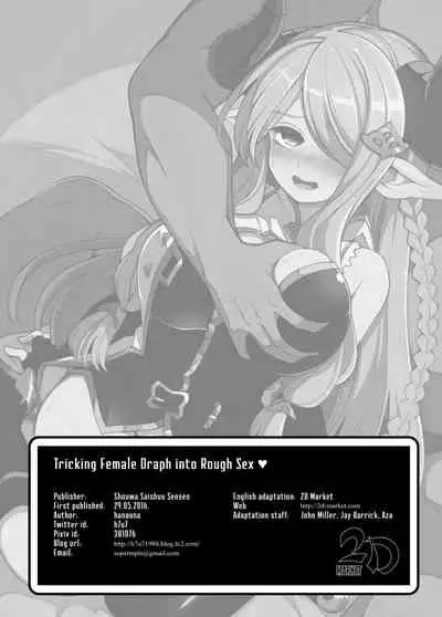 Mesu Draph o Damashite Pakoru Ohanashi | Tricking Female Draph into Rough Sex