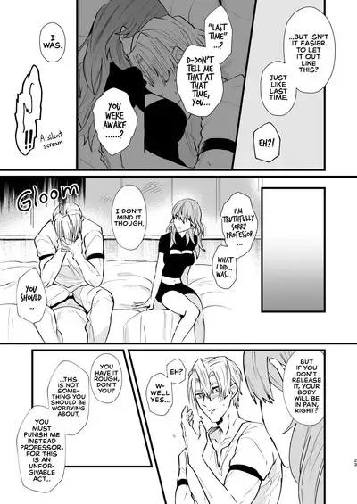 Nenai Ko Dare da | Who is the Restless Child?