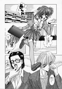 [Arino Hiroshi] Kachiku Reijyou