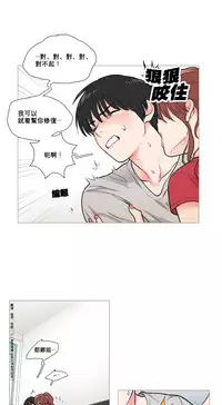 [The Jinshan] Sadistic Beauty Ch.1-27 [Chinese] [17汉化]