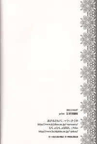 [Osaru-san Panic (Kikuno, Peko)] Precious Time (Fire Emblem: Awakening) [Incomplete]