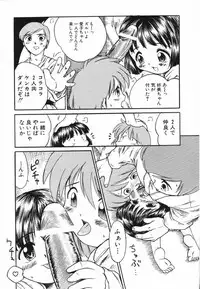 [Anthology] LOCO vol.5 Aki no Omorashi Musume Tokushuu