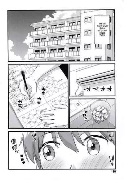 Oppai na Natsuyasumi Soushuuhen | The Summer Break of Boobs Complete