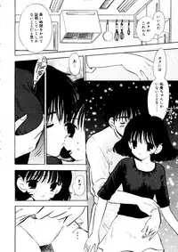 [doujinshi anthology] Rabukore - Lovely Collection Vol. 2 (Onegai Teacher, Love Hina, Tokyo Mew Mew, Chobits, Card Captor Sakura, Mao-chan, Sister Princess)