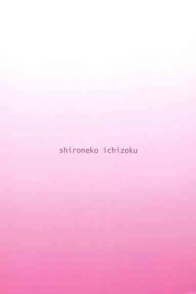 Tsunagu Karada Mittsu