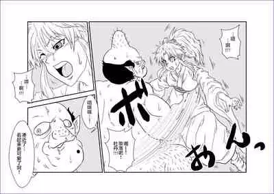 Sennou Kyouikushitsu