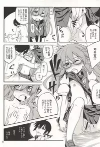 (C94) [Hitsujin Toko (Hitsujin)] Mochizuki-san wa Gaman Dekimasen deshita (Kantai Collection -KanColle-)