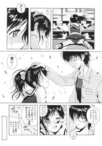 [Bell's] Seifuku Kissa