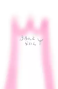 [Frontline (Margamoid)] sudi♥para (PriPara) [Digital]