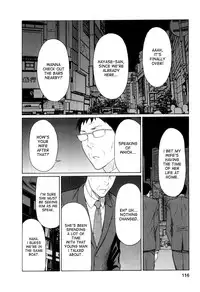 [Takasugi Kou] Ingi no Hate 1 [English] [desudesu]