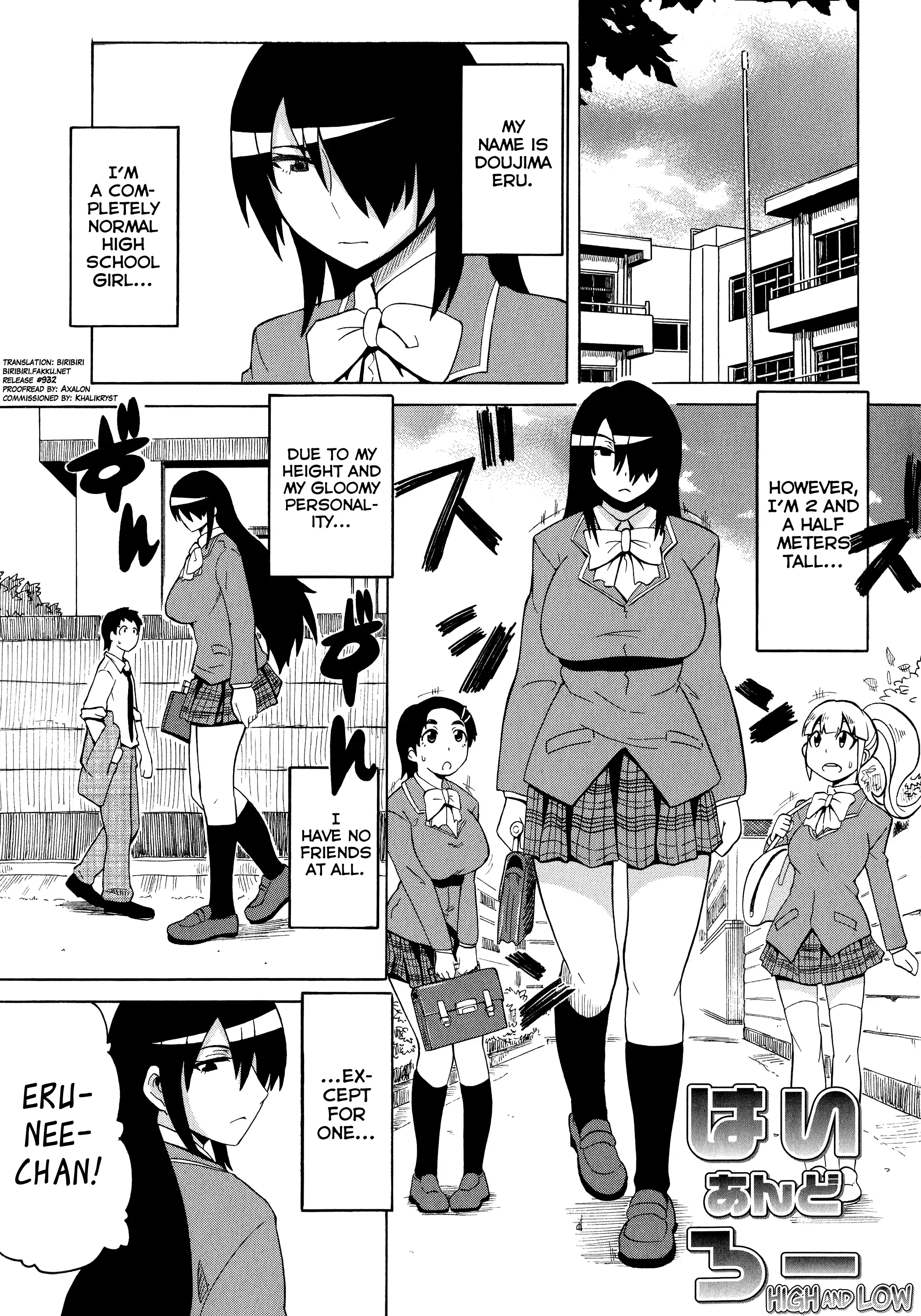 Shota Eater Ch. 1-8