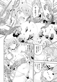 [Anthology] Heroine Pinch Vol.15 [Digital]