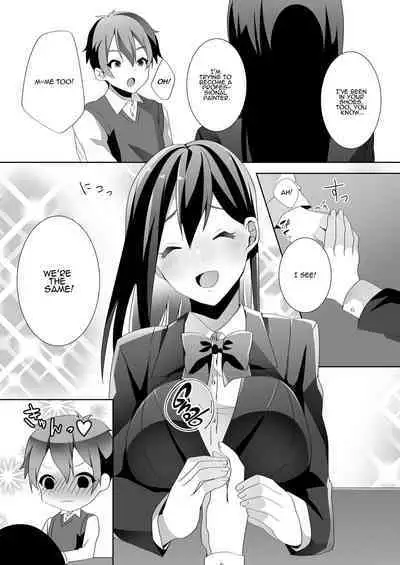 Yasashii Senpai no Amai Wana | The Sweet Snare of a Gentle Senpai