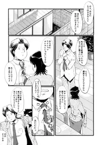 [SINK] Musabori Zuma