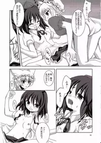 [Memoria (texirumu)] Doubutu Gyakutai!? (Touhou Project)