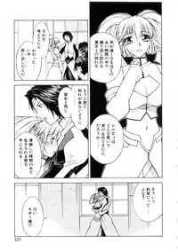 [Nagase Rurio] Yu Oh Den