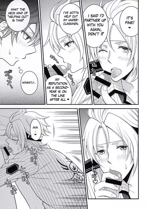 Shounen wa Denki Hitsujin no Yume o Miru ka Vol. 2 | Do Boys Dream of Electric Creepy Sheep? Vol. 2