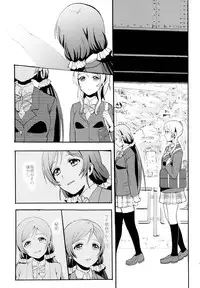 (C88) [Mushiyaki!! (Kanbayashi Makoto)] ENCORE! (Love Live!)