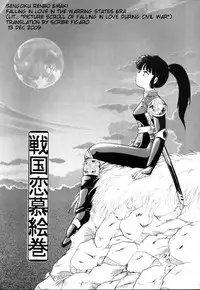 [Kaminobe (Kaminobe Kanon)] Sengoku Renbo Emaki | Falling in Love in the Warring States Era (Inuyasha) [English] [Scribe Figaro]