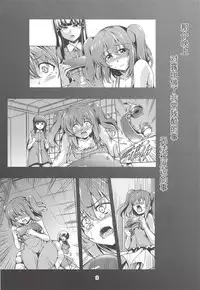 Idol Saiin Rakuen VR CASE2: Kurosawa Dia