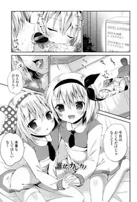 [Amanagi Seiji] Mannaka Namaiki [Digital]