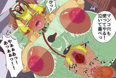 Brown-horned soldier Major Freya's sudden fall.