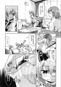 COMIC AUN 2008-08 Vol. 147