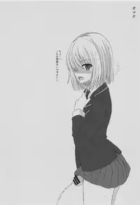 (C95) [Aki no Yonaga ni Yoiyami ni (Nagatsuki Rio)] Mash-kun Sheer Heart Attack (Fate/Grand Order)