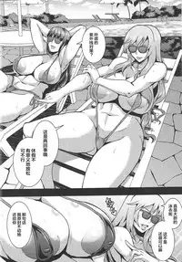 (C92) [MEAN MACHINE (Mifune Seijirou)] Iemoto-tachi no Kyuujitsu (Girls und Panzer) [Chinese] [靴下汉化组]