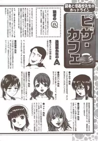 Action Pizazz 2009-12