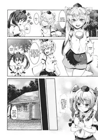 (C82) [Nipple Mokuba (Parabola)] Uwasa no Onna Kisha Gari (Touhou Project) [English] {CGrascal}
