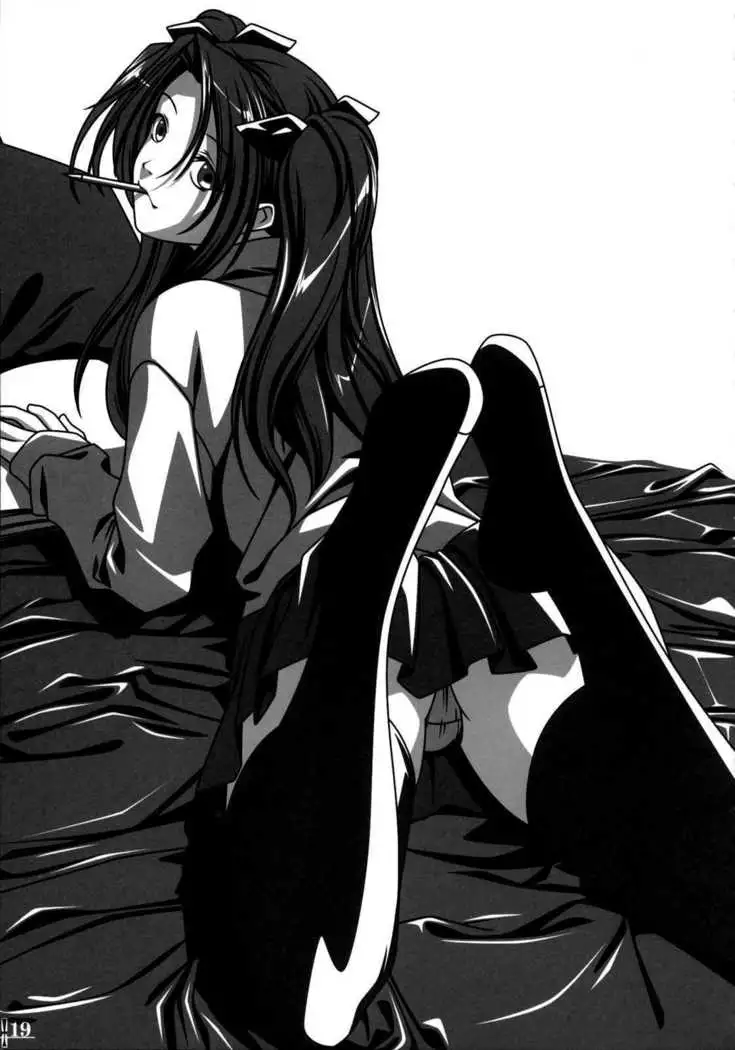 Seven Cardinal Sins みりおんばんく