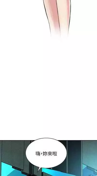 【周二连载】偷窥(作者:李乙 & 經文旗) 第1~125话