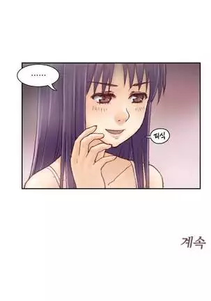 Wrath of the Tutoring Ch.1-36