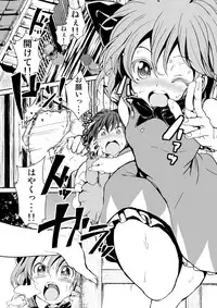 Touhou Kinoko Kusuri