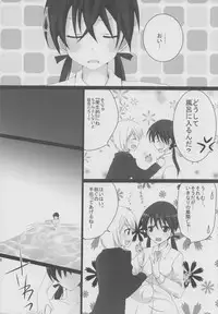 (C79) [Pikopikotei, Usagi Ame (Inoue Mitan, Iyohara Kansuke)] Erste Liebe (Strike Witches)