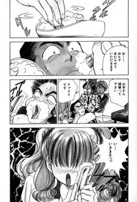 [Suuchin] Cut inn Keita 2